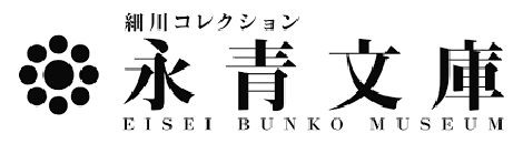 EISEI BUNKO MUSEUM　Page will open in a new window.