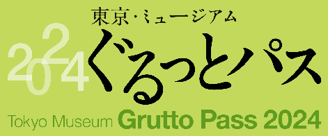 Tokyo Museum Grutto Pass