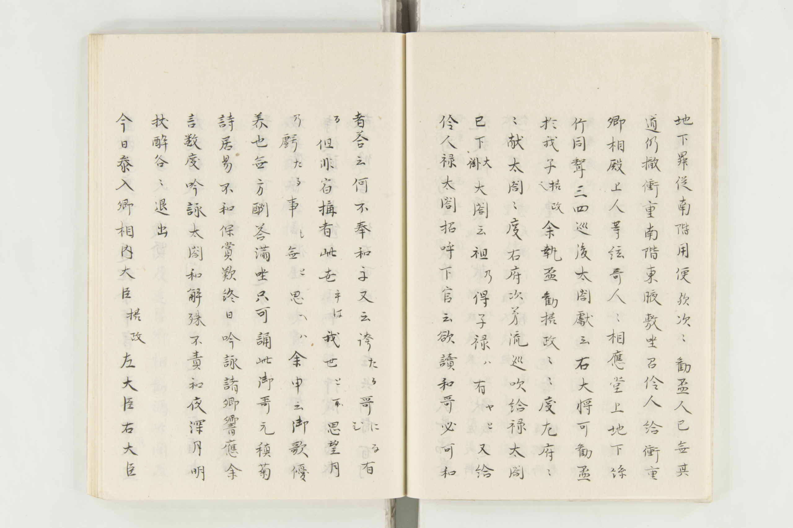 Shoyuki: The Records of Fujiwara no Sanesuke, Fujiwara no Sanesuke, 982-c. 1032 (manuscript of the Edo period)