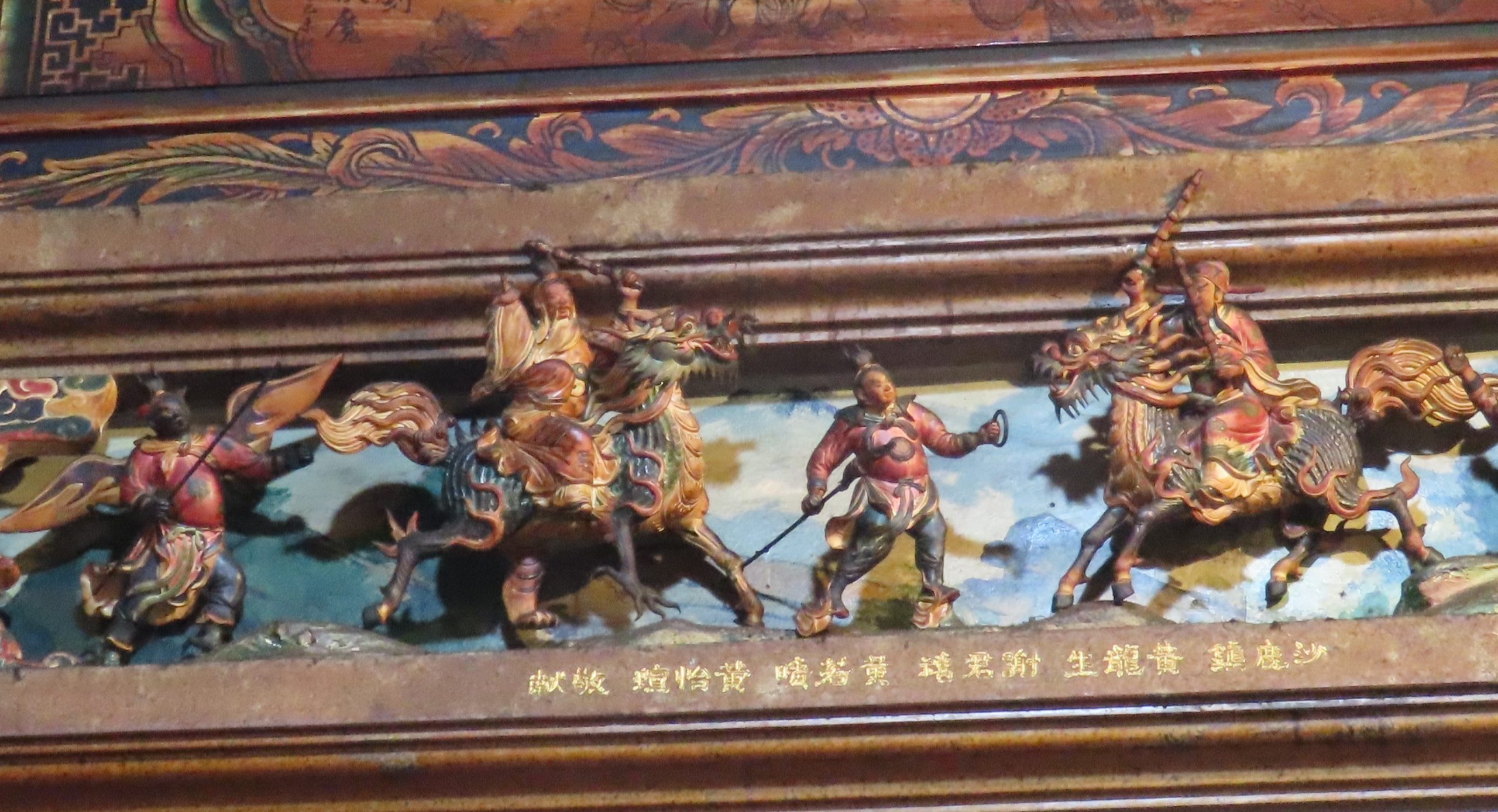 Scene of fierce battle at Xiqi by Weng the Grand Preceptor (Taipei Donglong Temple)