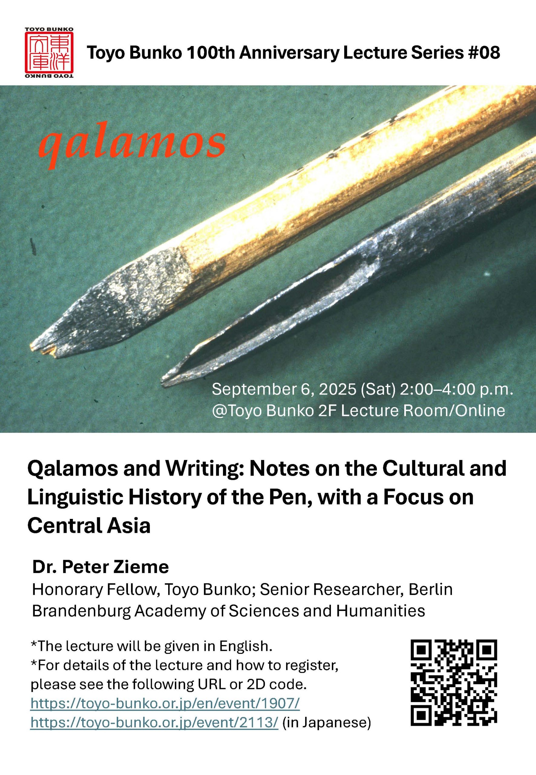 100th Anniversary Lecture #08 Poster