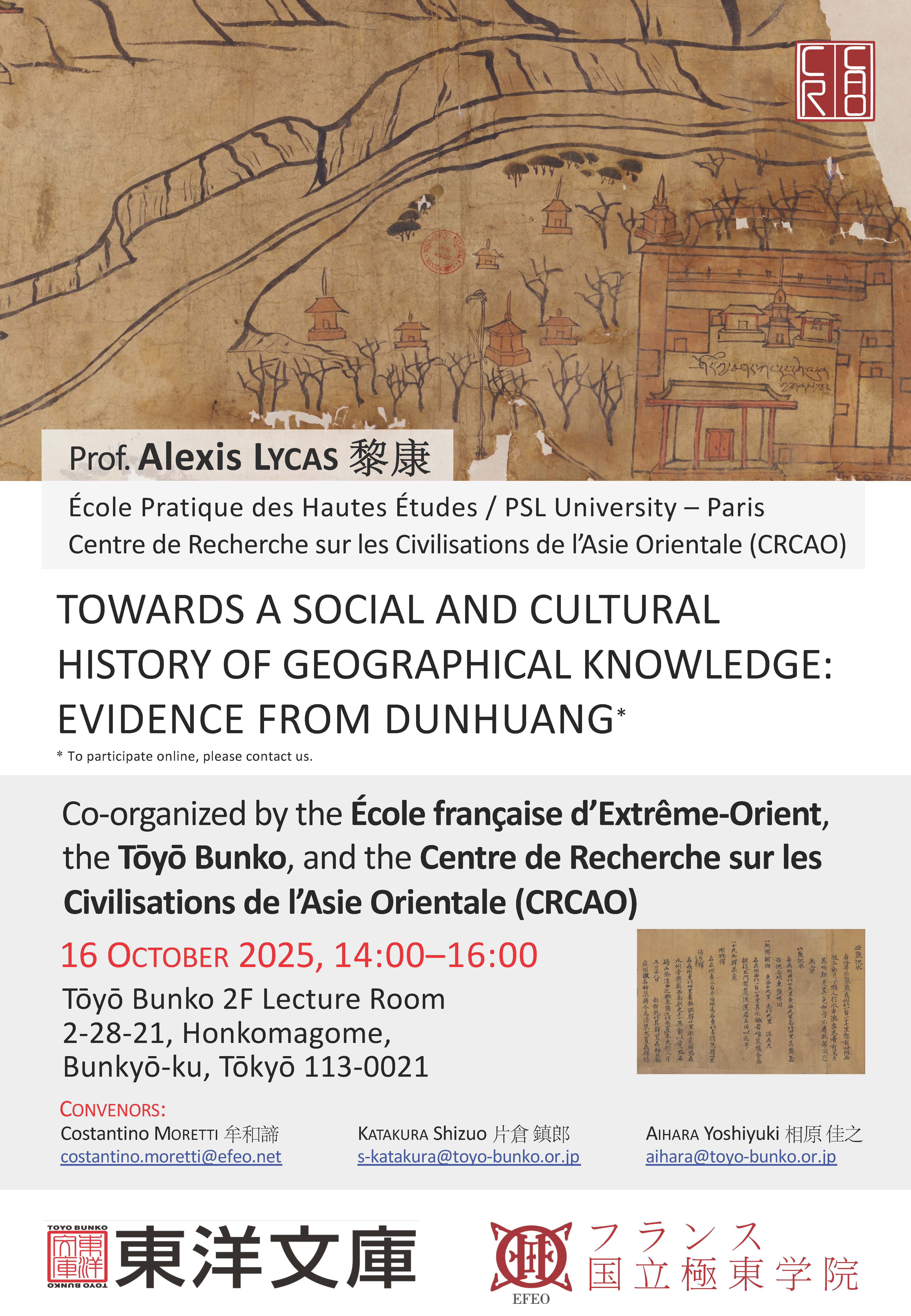 Poster of Alexis Lycas' lecture