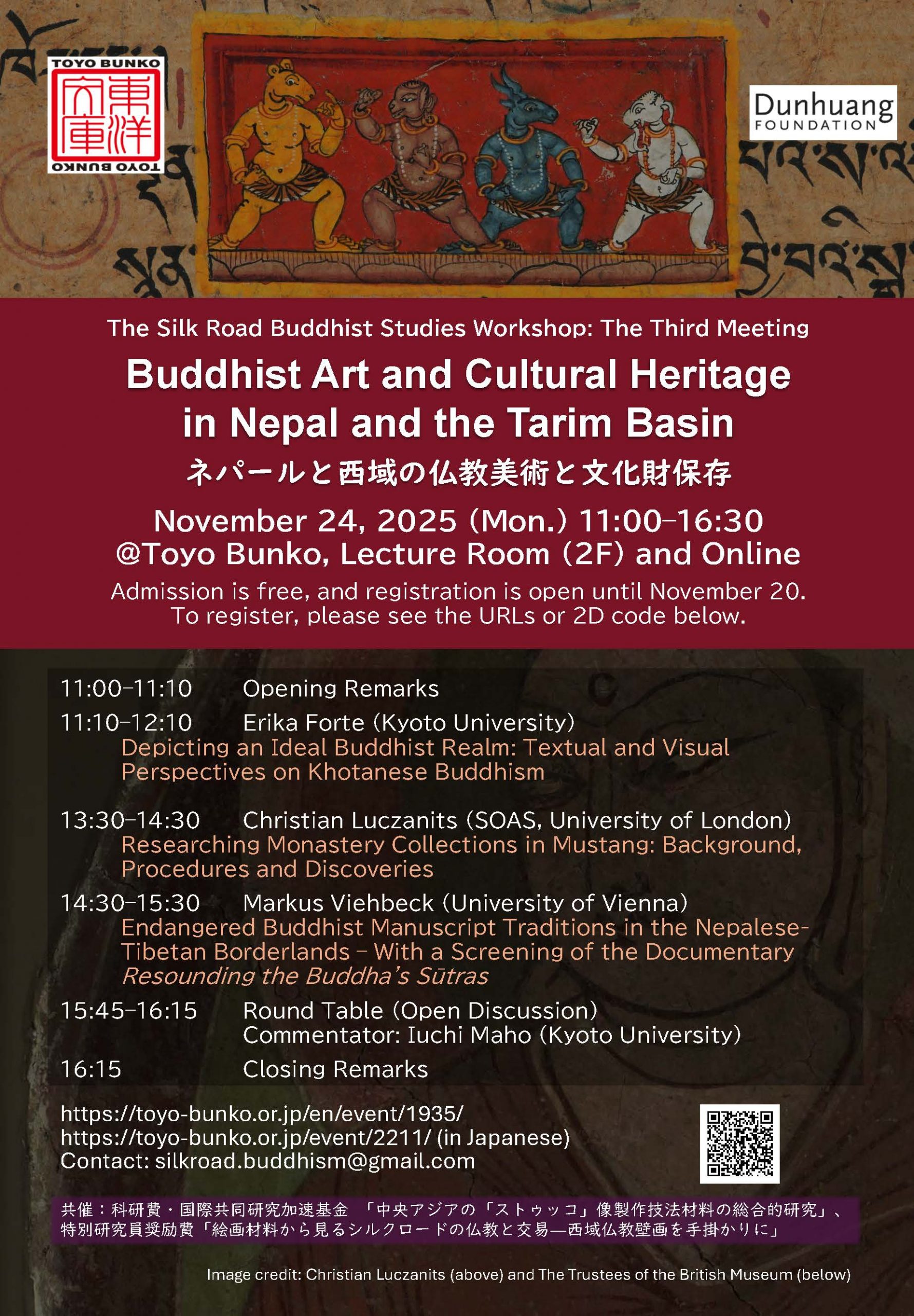 Poster of the workshop 