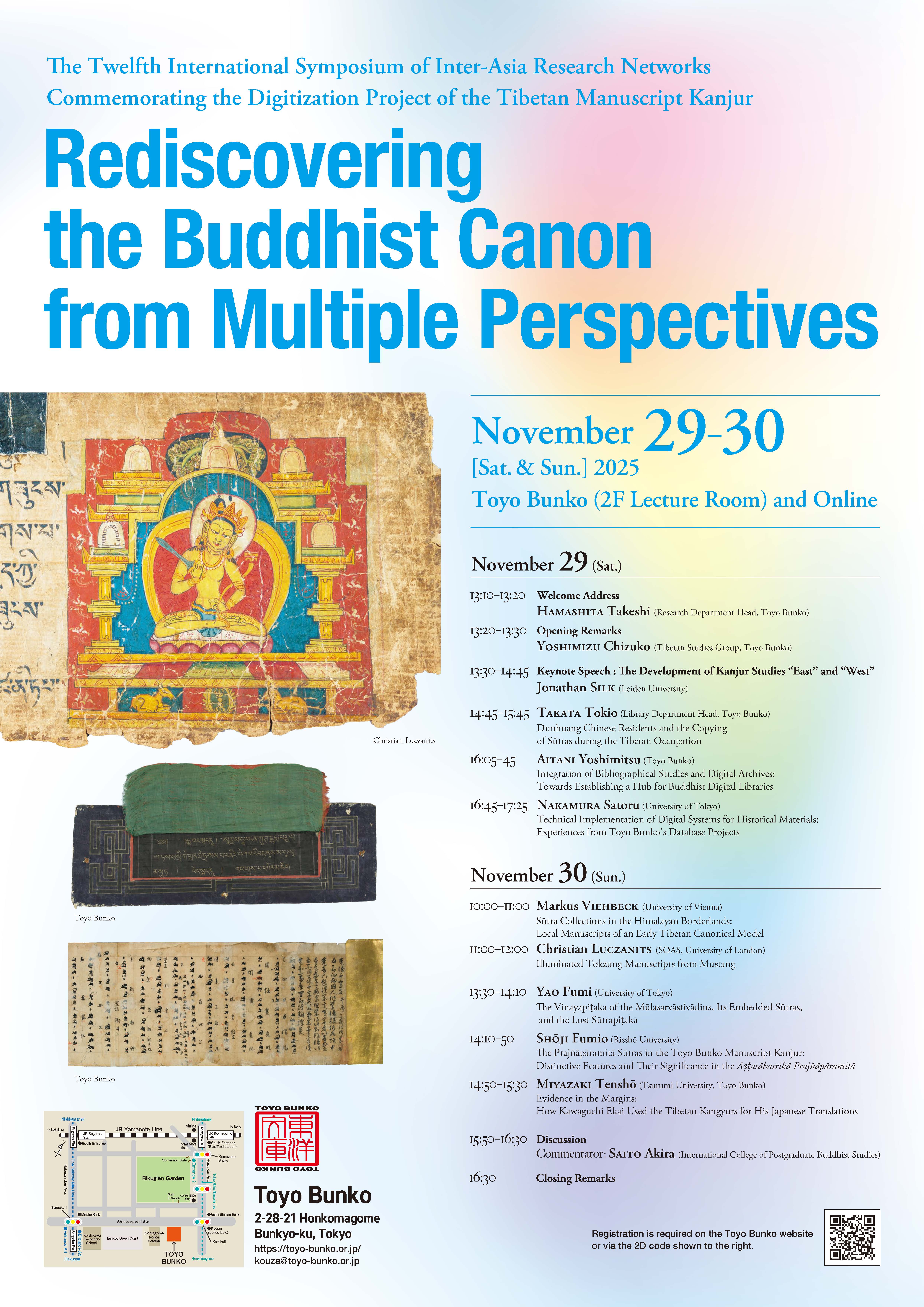 Poster of the Twelfth International Symposium of Inter-Asia Research Networks Commemorating the Digitization Project of the Tibetan Manuscript Kanjur 