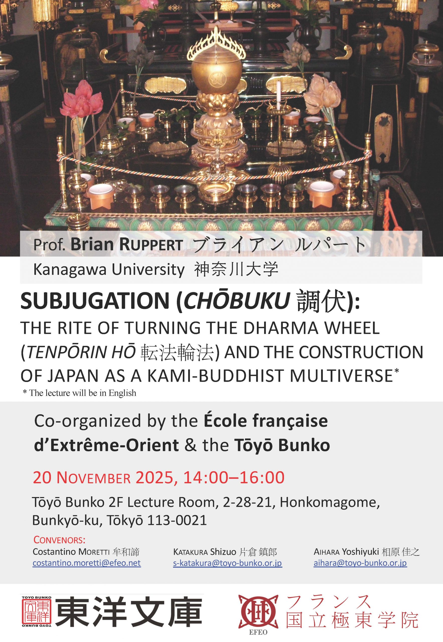 Poster of Prof. Ruppert's lecture