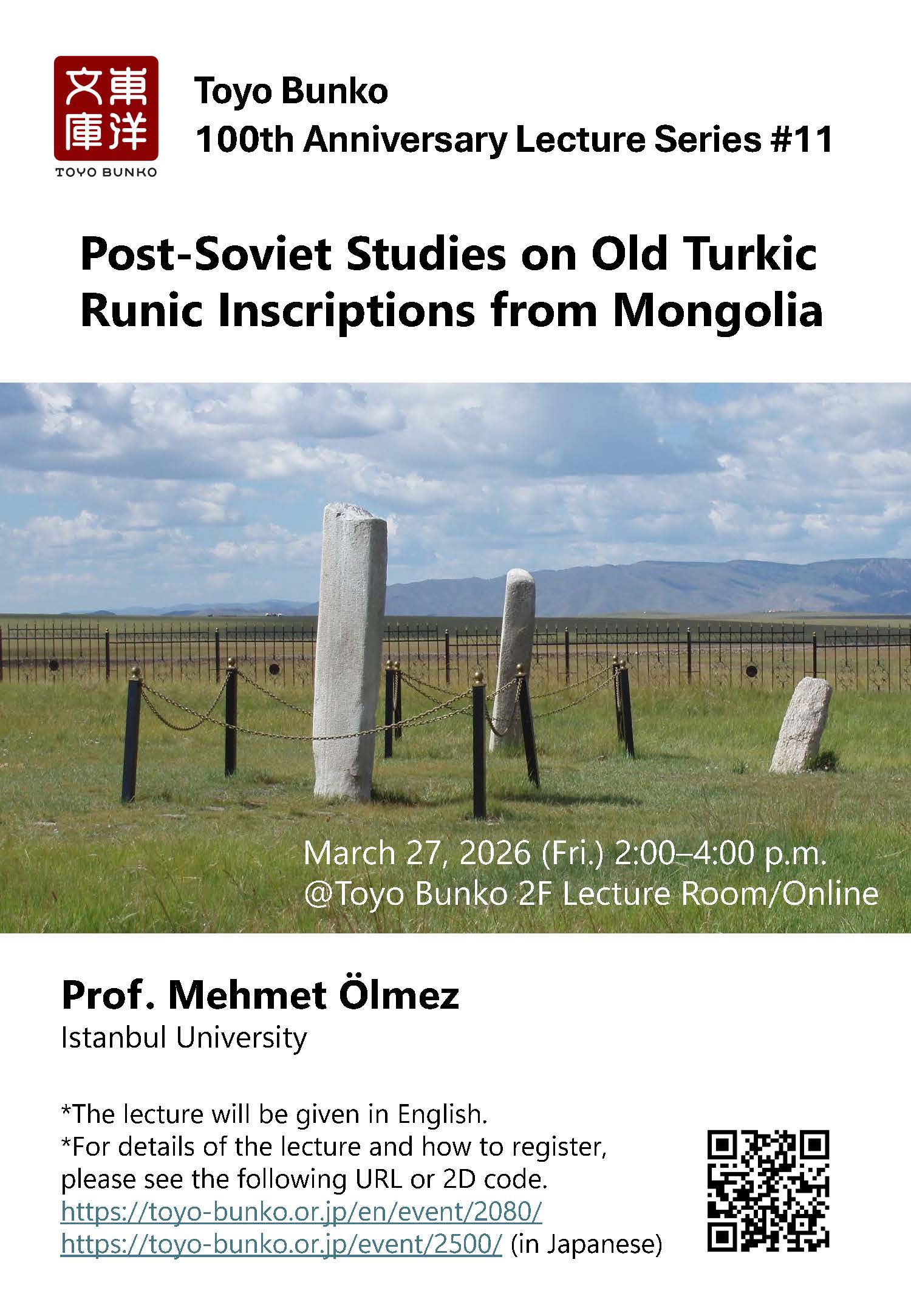 Poster: Prof. Ölmez's lecture