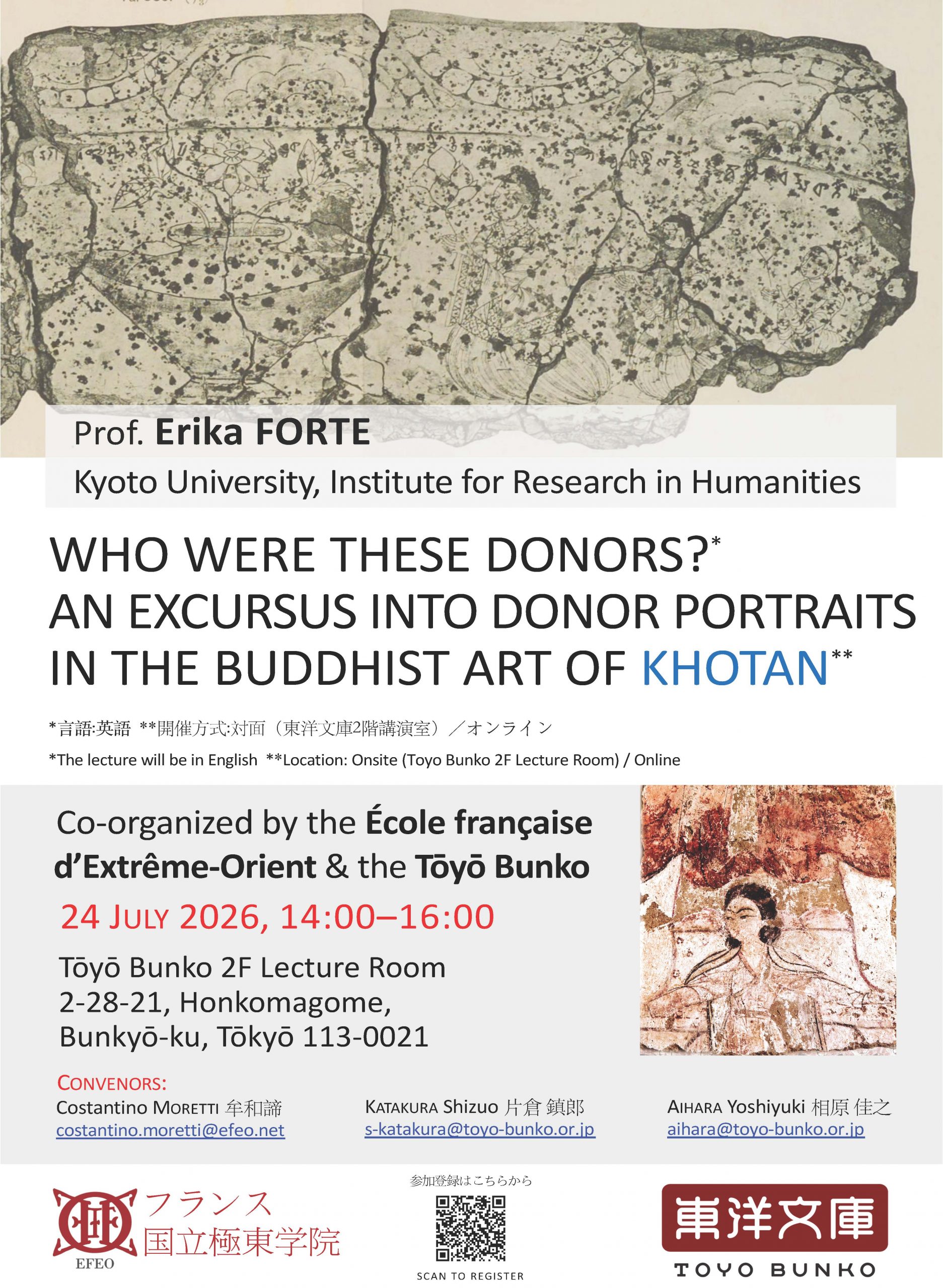 Poster of Prof. Erika Forte's lecture