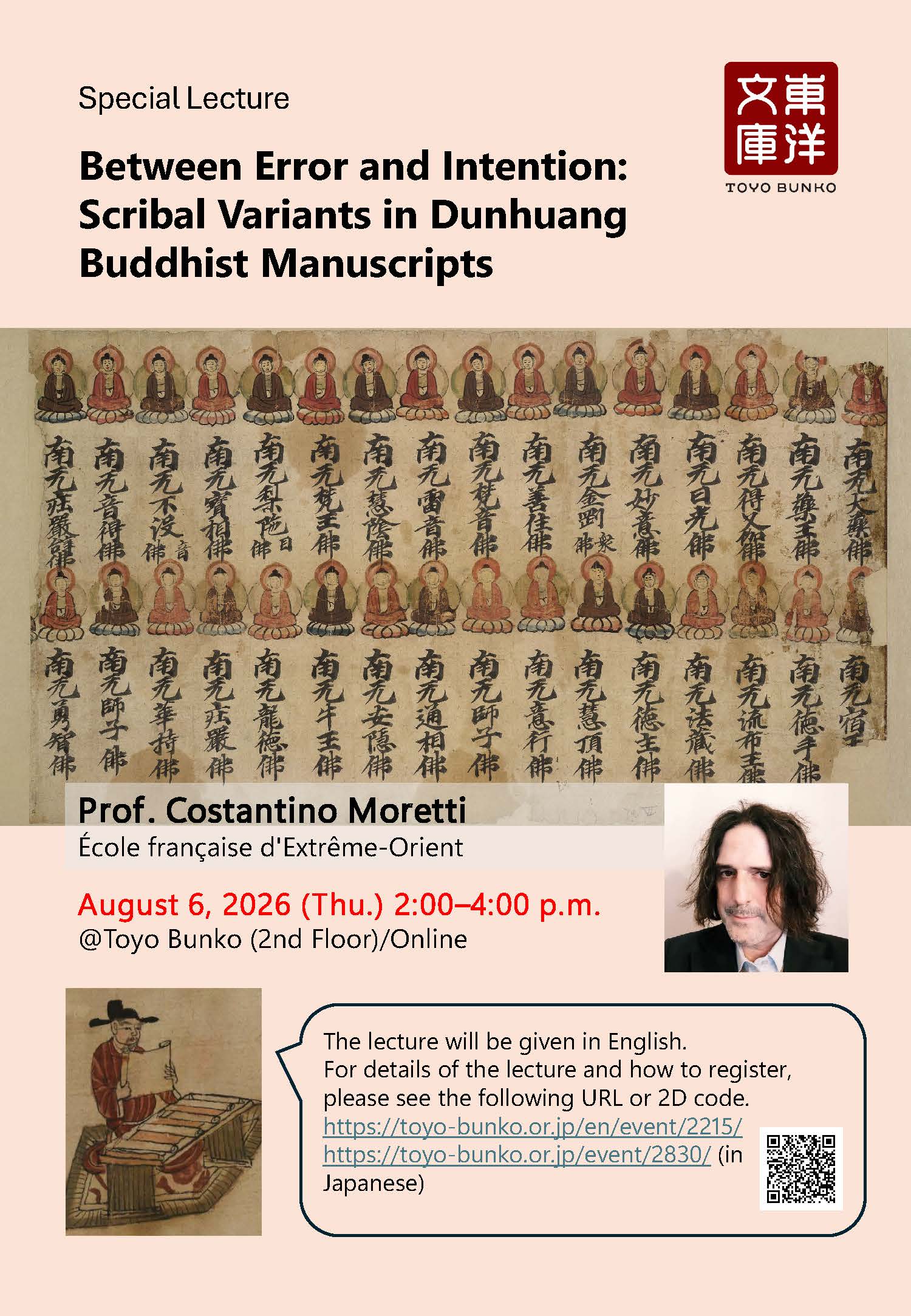 Poster of Prof. Moretti's lecture