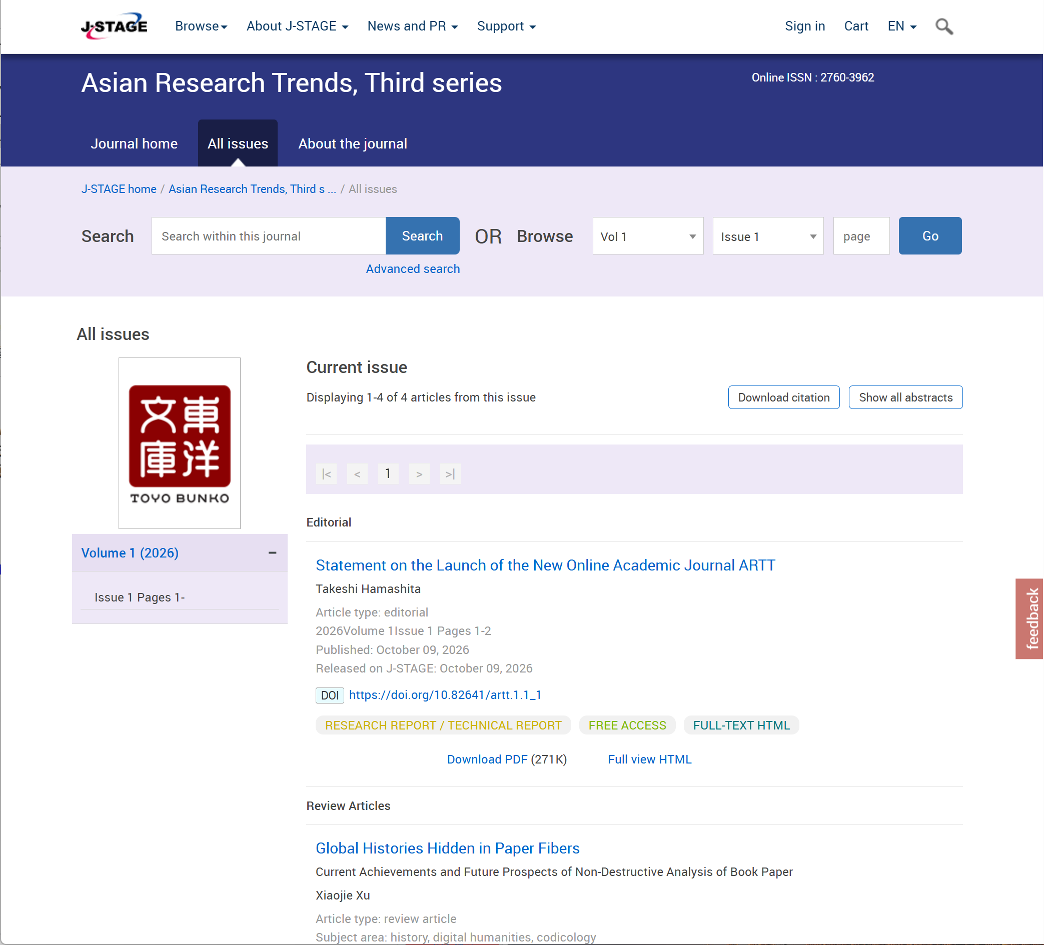 Home page of the Asian Research Trends, Third series, Vol. 1, No. 1
