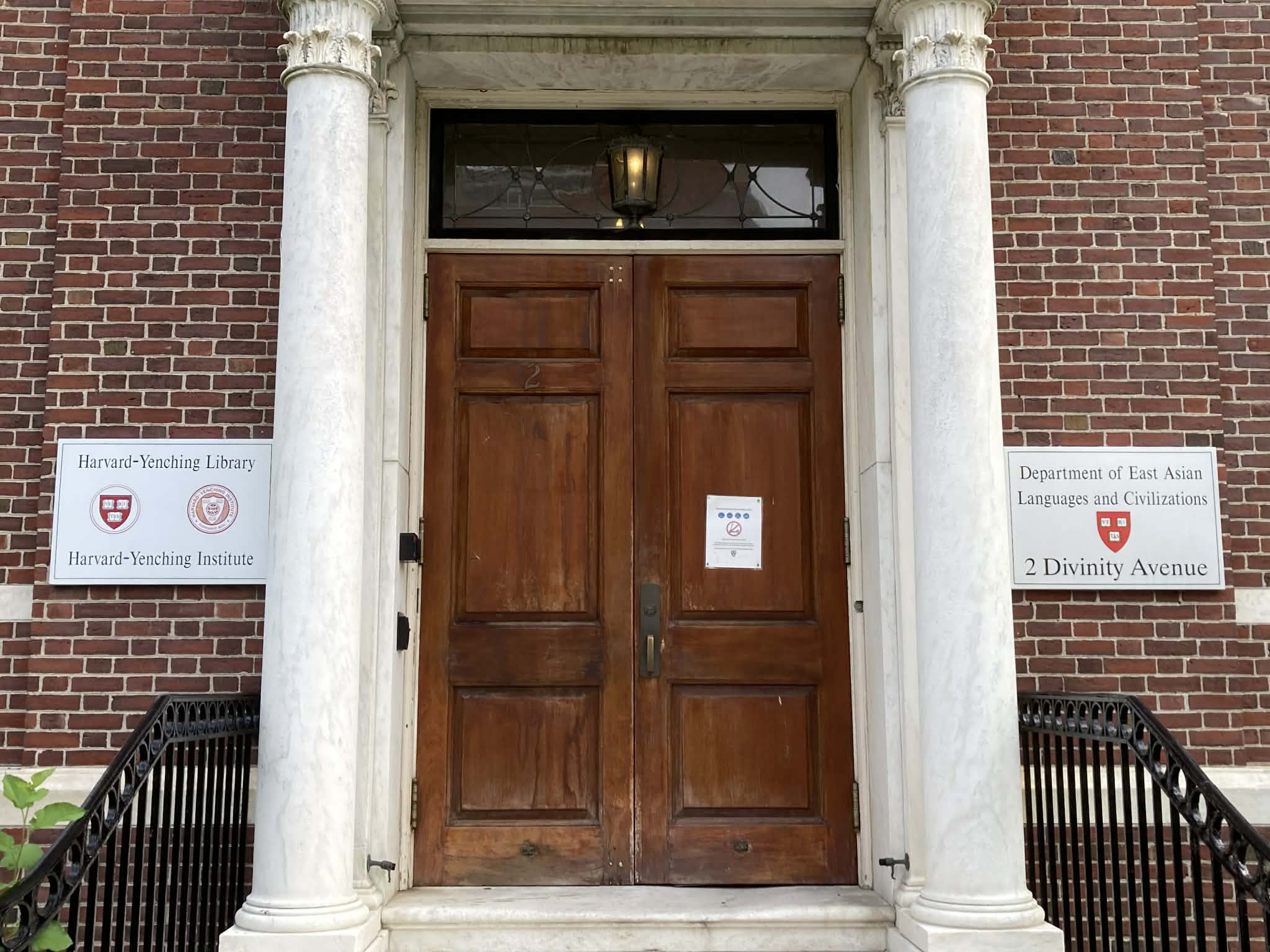 ハーバード燕京研究所正面
