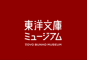 東洋文庫ミュージアムロゴ